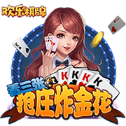[流言板]哈利：我受伤后根本无法走路，但科比还罚了球真不可思议